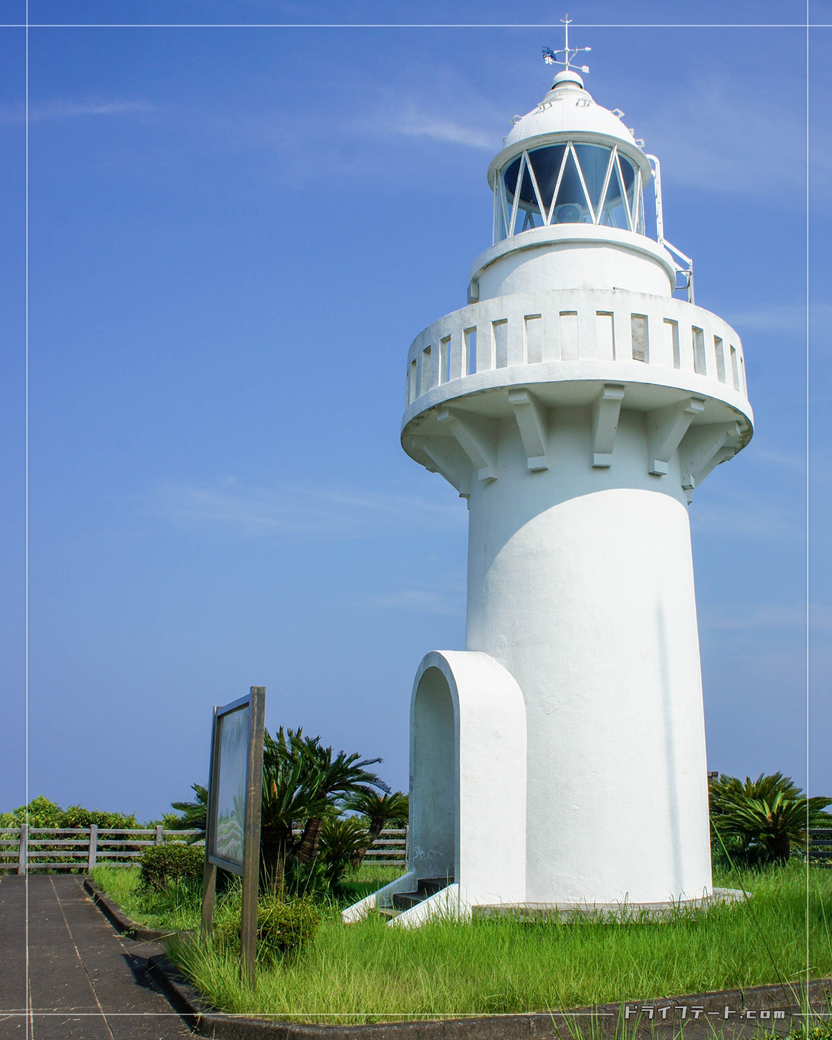 細島灯台は半円アーチ形に突出する出入口とバルコニーを支える持ち送りのデザインが特徴的な白い灯台