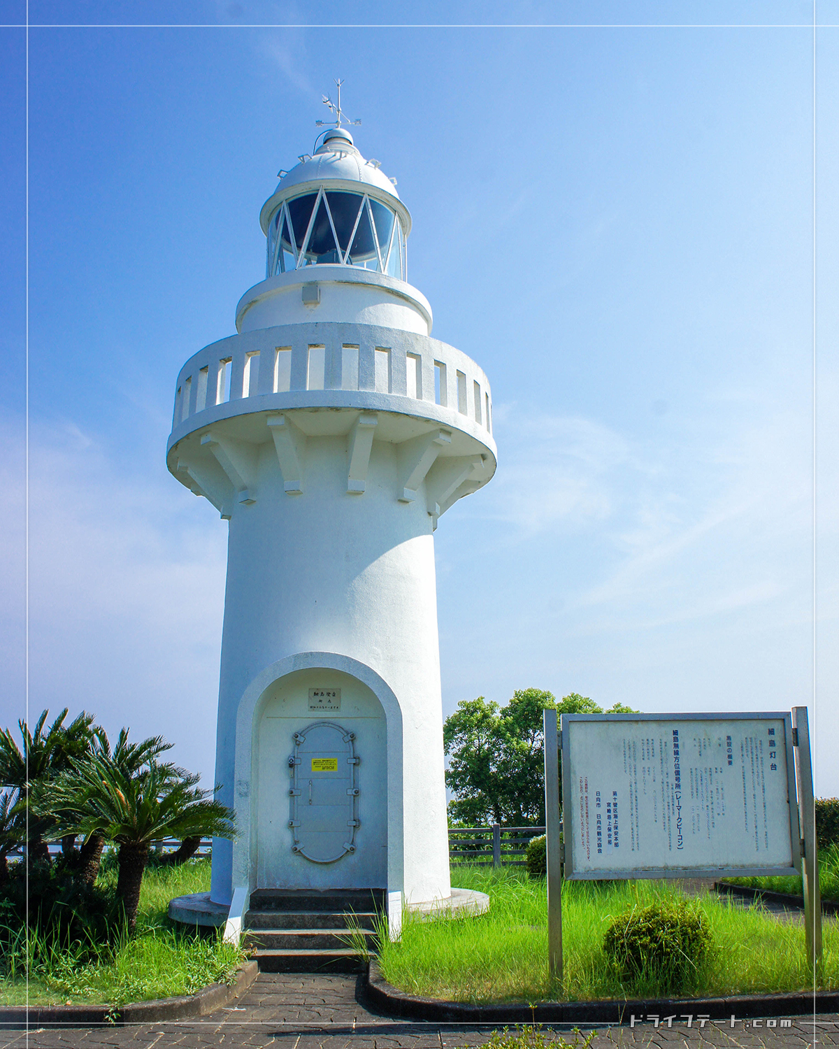日向岬に立つ細島灯台は塔高わずか11.4mの小さな白い灯台